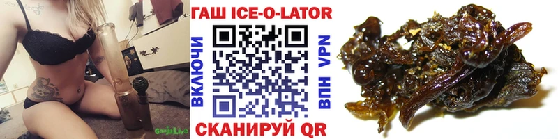 ГАШИШ индика сатива где купить Липки