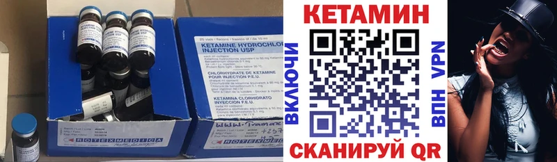 Кетамин ketamine  Липки 