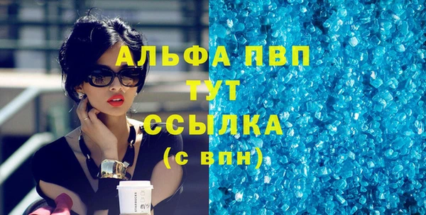 тгк Алексеевка