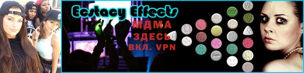 тгк Алексеевка
