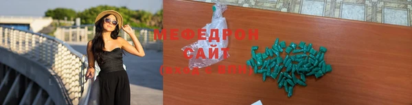 мдма Рославль