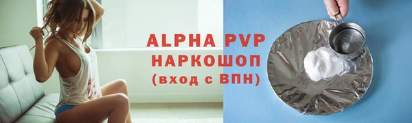 спайс Россошь