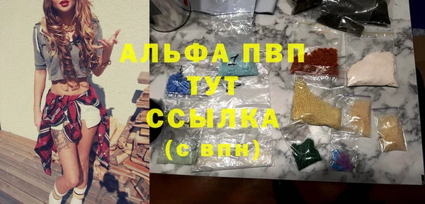 тгк Алексеевка