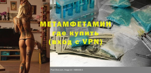 спайс Россошь