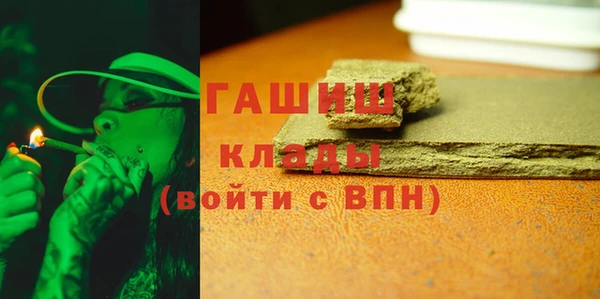 мдма Рославль