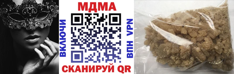 МДМА Molly  Липки 