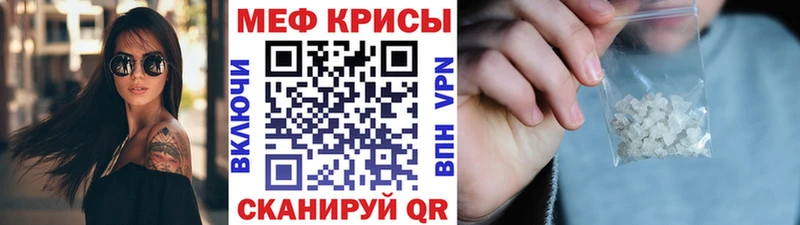 магазин продажи наркотиков  Липки  кракен как зайти  Мефедрон кристаллы 