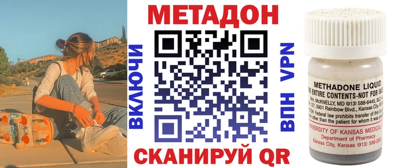 кракен зеркало  Липки  МЕТАДОН кристалл 