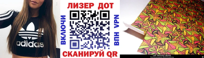 Марки N-bome 1,5мг  Липки 
