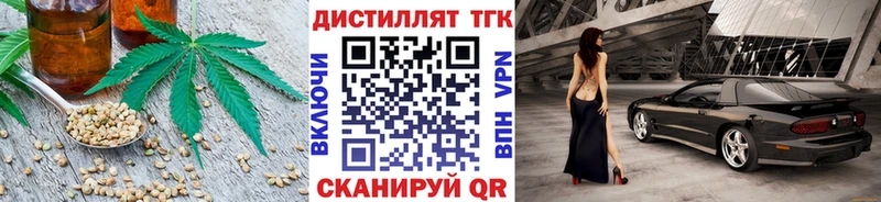 где купить наркотик  Липки  ТГК THC oil 